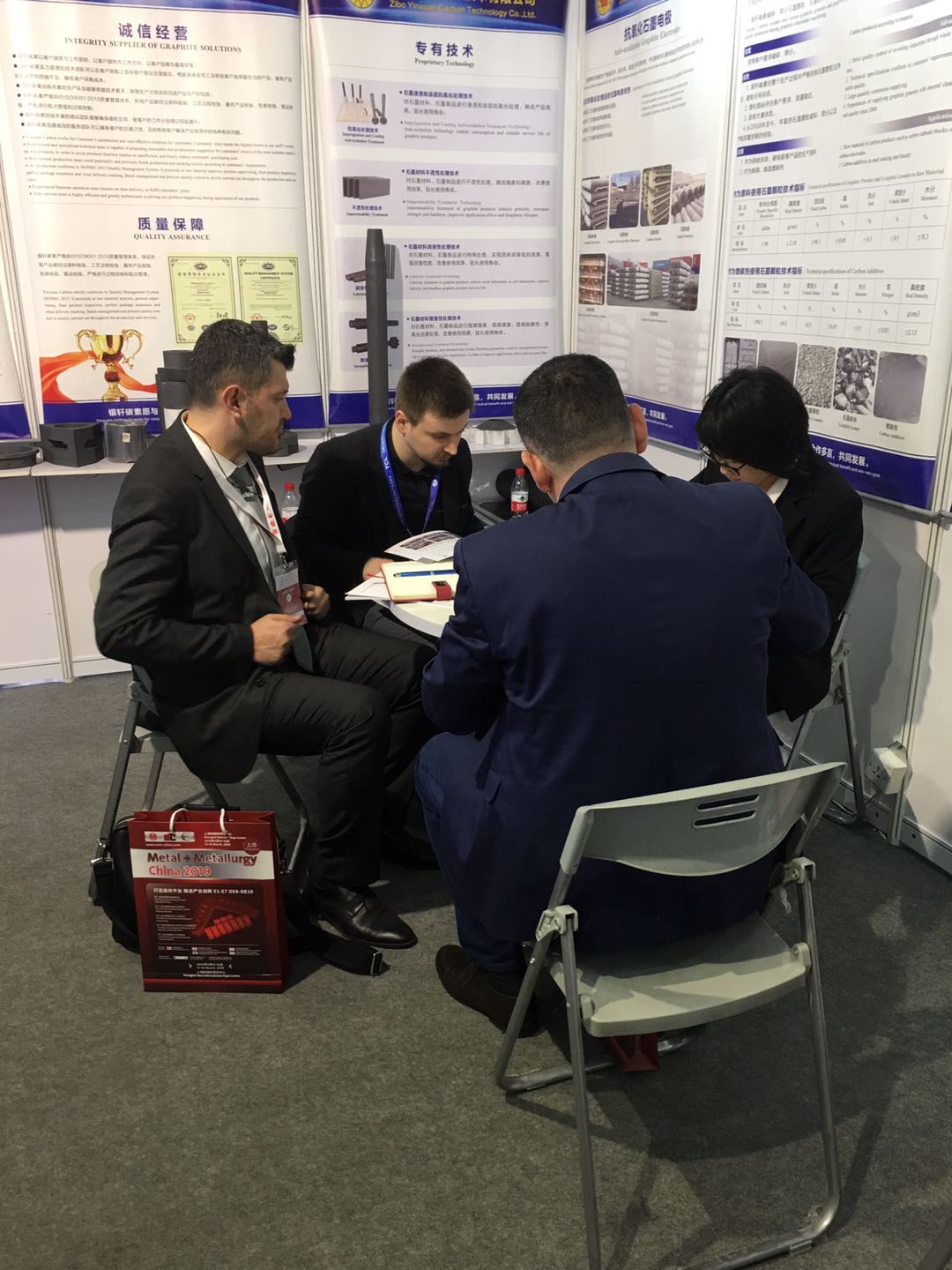 Промышленное производство графита