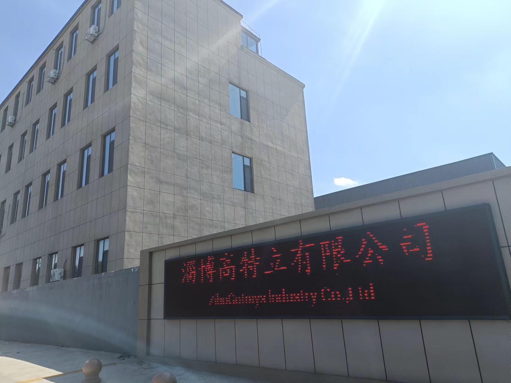 Специалисты Gotrays работают с графитовыми изделиями